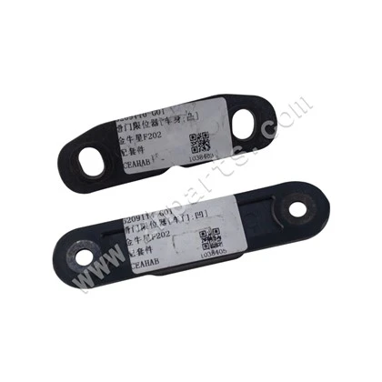 דלת הזזה אמצעית בלוק מוגבל 6209114-G01 6209110-G01 עבור CHANGAN